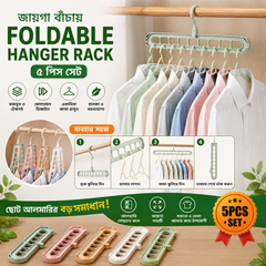 5PCs- Foldable Hanger Rack