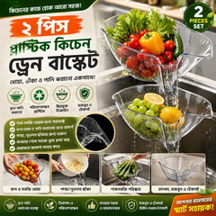 2PCs-Plastic Kitchen Drain Basket