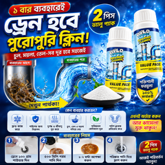 2PCs- Drain Cleaner Powder