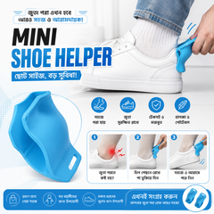 2Pcs- Mini Shoe Helper