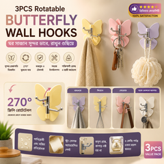 3Pcs- Butterfly Wall Hooks(Any Color)