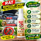 1Pc- Rat Repellent Spray