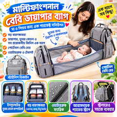 Multi-functional Baby Diaper Bag