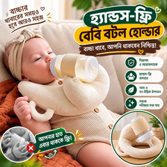 Hands-Free Baby Bottle Holder