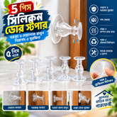 5PCs-Silicone Door Stopper