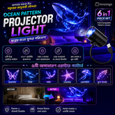 1 Set-USB Ocean Projection Light(6 Projection)