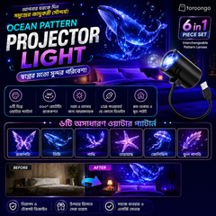1 Set-USB Ocean Projection Light(6 Projection)