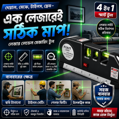 Laser Level Measuring Tool