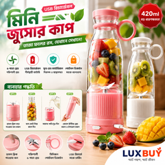 USB Mini Juicer Cup