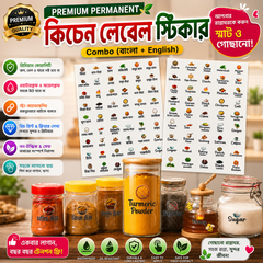 (Combo Bangla+English)- Luxury Kitchen Label Stickers