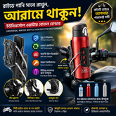 Universal Water Bottle Holder - 360 Degree Rotatable Adjustable
