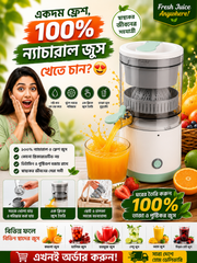 Portable USB Electric Juicer