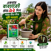 1 Box- Plant Growth Fertilizer Sticks