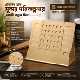 Lifetime Desk Calendar(Golden)