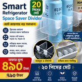 (20 Pcs) Smart Refrigerator Space Saver