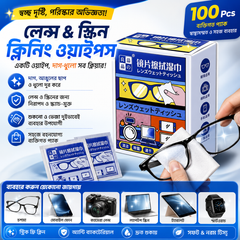 100Pcs- Lens & Screen Cleaning Wipes – For Glasses, Mobile Phones, Cameras & More