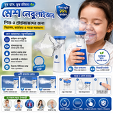 Mesh Nebulizer – Handheld Inhaler for Kids & Adults