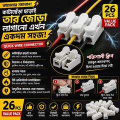 (26 Pcs) Quick Connector Wire