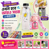(2 Pcs) Water Bottle Carrying Strap