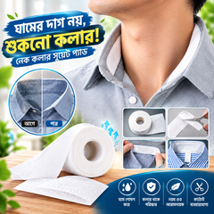 1PC- Neck Collar Sweat Pad
