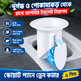 1PC- Toilet Hole Cover cap