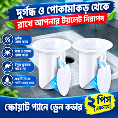 2PCs- Toilet Hole Cover Cap