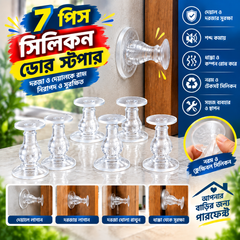 7PCs-Silicone Door Stopper