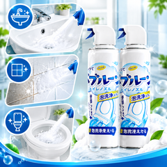 2PCs- Multipurpose Foam Cleaner
