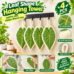 4PCs- Soft Leaf Hanging Towel