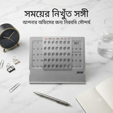 Lifetime Desk Calendar