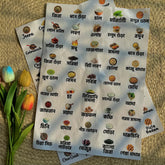 Bangla - Premium Permanent Kitchen Label Sticker