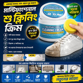 Multifunctional Shoe Cleaning Cream
