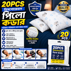20Pcs- Premium Pillow Covers