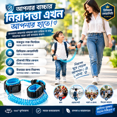 Child Safety Wrist Link