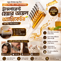Hair Oil Applicator