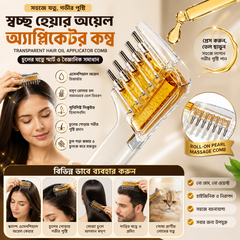 Hair Oil Applicator