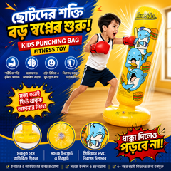 Kids Punching Bag Fitness Toy 