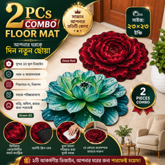 2PCs (Combo Daliya+Deep Red) Floor Mat