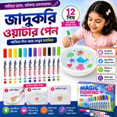 12PCs- Magic Floating Water Pen