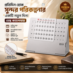 Lifetime Desk Calendar(Silver)
