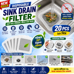 (20 pcs) Disposable Sink Drain Filter