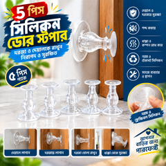 5PCs-Silicone Door Stopper