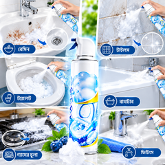 1Pc- Multipurpose Foam Cleaner