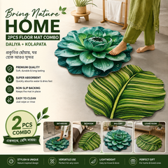 2PCs (Combo Daliya+Kolapata) Floor Mat
