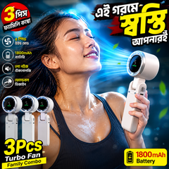 🔥 44% OFF | 3Pcs Turbo Fan Family Combo