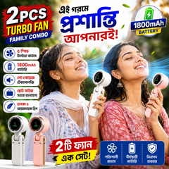 2PCs- Turbo Fan Family Combo