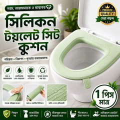 1PC- Silicone Toilet Seat Cushion