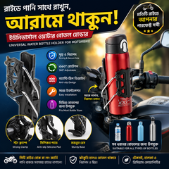Universal Water Bottle Holder - 360 Degree Rotatable Adjustable