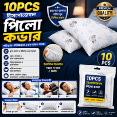 10Pcs Premium Disposable Pillow Covers