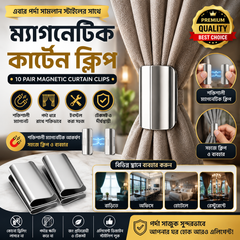 Magnetic Curtain Clips(১০ জোড়া)